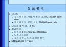 합병 방법을 이용한 고정 격자 색인의 성능 개선 7페이지