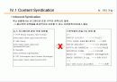 CMS의 개념과 기술동향에 대하여 41페이지