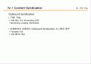 CMS의 개념과 기술동향에 대하여 47페이지