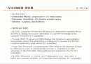 CMS의 개념과 기술동향에 대하여 52페이지