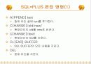 SQL(DML) 5페이지