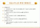 SQL(DML) 6페이지