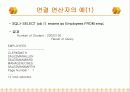 SQL(DML) 21페이지