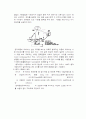 충격 경도 인장 실험 2페이지