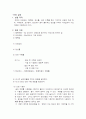 충격 경도 인장 실험 10페이지