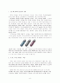 디자인 마케팅 6페이지
