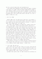 디자인 마케팅 7페이지