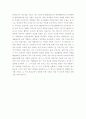 합격한 자기소개서 최신판 (자기소개서작성양식세가지 포함) 5페이지