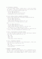 사회복지조사방법론 책 실험 부분 요약 2페이지
