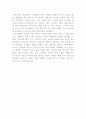 베트남 캄보디아 여행기 5페이지