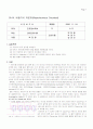 Ch14. 비동기식 카운터(Asynchronous Counters) 1페이지