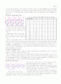 Ch14. 비동기식 카운터(Asynchronous Counters) 2페이지