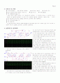 Ch15. 동기식 카운터(Synchronous Counters) 3페이지