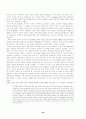 탈냉전시대 러시아의 대외정책과 전략 24페이지