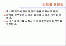 UPnP에 대하여 9페이지