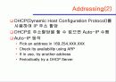 UPnP에 대하여 22페이지