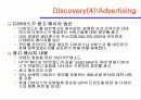 UPnP에 대하여 29페이지