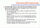 UPnP에 대하여 31페이지