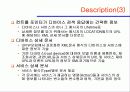 UPnP에 대하여 38페이지