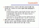 UPnP에 대하여 47페이지
