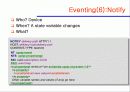 UPnP에 대하여 58페이지