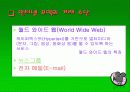 인터넷 무역 4페이지