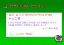 인터넷 무역 5페이지