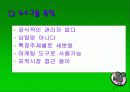 인터넷 무역 8페이지