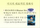 미국 대중매체의 현황과 특성 35페이지