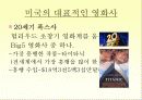 미국 대중매체의 현황과 특성 36페이지