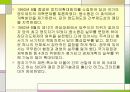 천안문사태 14페이지