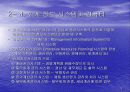 전산회계 실무 8페이지