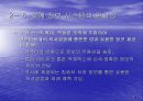 전산회계 실무 9페이지
