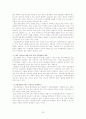 노인수발보험에 대해서-한국의 장기요양보호제도 26페이지
