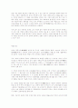 석탑에 대하여 10페이지