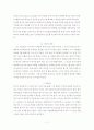 간디의 일생 11페이지