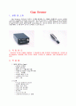 gap sensor 1페이지