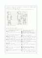 아동학대 문제에 대한 사회복지적 개선방안(A+레포트) 4페이지