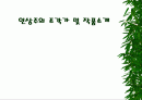 인상주의 조각가 및 작품소개 1페이지