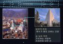 포스트모더니즘 건축 9페이지