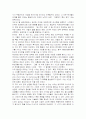 미국의 911 테러 8페이지