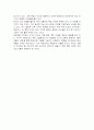 미국의 911 테러 10페이지