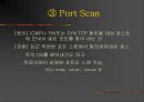 인터넷보안 & 해킹[전자우편, DOS, 웹서버 공격, 주요 해킹 기법, 관련법] 18페이지