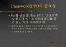 인터넷보안 & 해킹[전자우편, DOS, 웹서버 공격, 주요 해킹 기법, 관련법] 24페이지