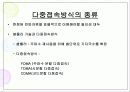 모바일 시장의 성장 및 분야별 사례 6페이지