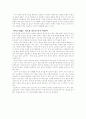 수리 영역 대비 가이드 7페이지