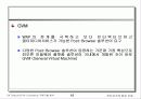 SK Telecom의 모바일 인터넷 기술 15페이지
