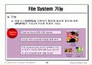 SK Telecom의 모바일 인터넷 기술 24페이지