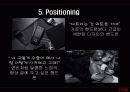 [마케팅] LG CYON 마케팅 전략 7페이지