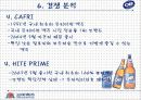 [마케팅] OB 맥주의 마케팅과 SWOT 분석 10페이지